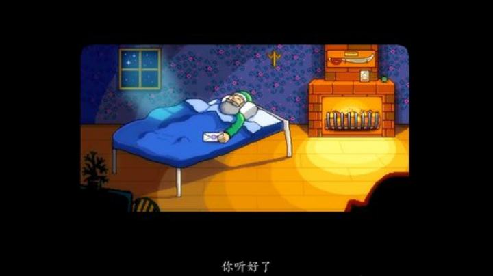介不是迪奥的父亲吗，您怎么来星露谷养老了