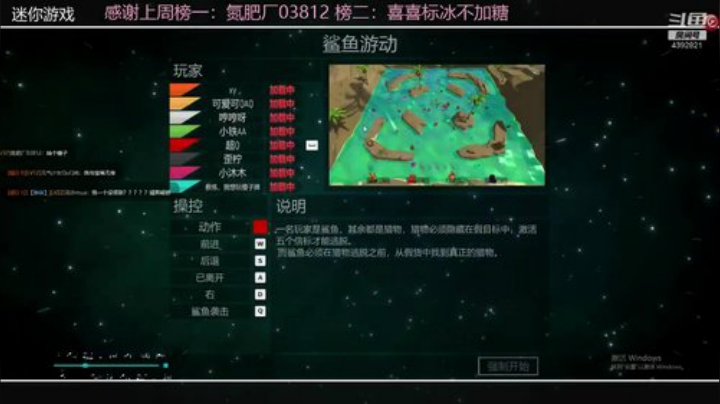 卑微主播！！！害 2020-04-12 22点场