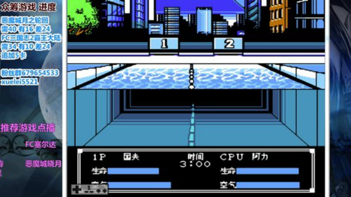 此人游戏天赋逆天 所有怀旧游戏通关 2020-04-19 22点场