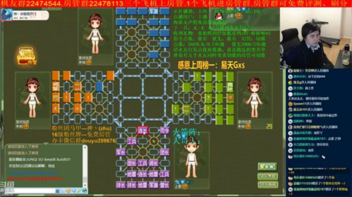 坑货56817发布了一个斗鱼视频2020-04-20