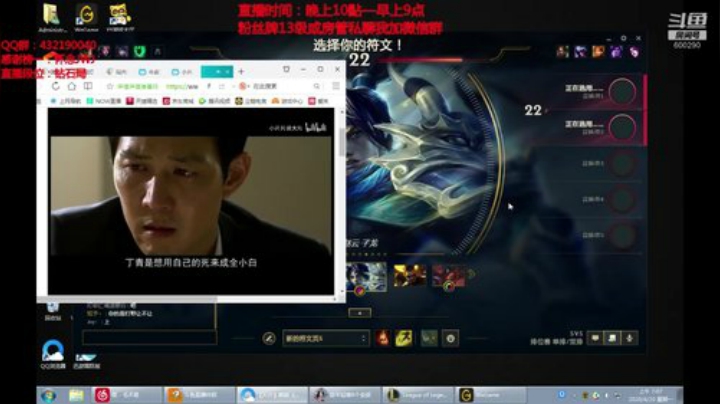 浪灯：国服第一赵信，猛男信（套路连胜 2020-04-20 06点场