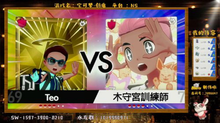 最终幻想7重制版，拔刀把诸位！ 2020-04-19 23点场