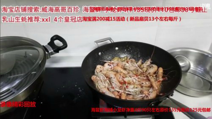 科头溜子发布了一个斗鱼视频2020-04-20