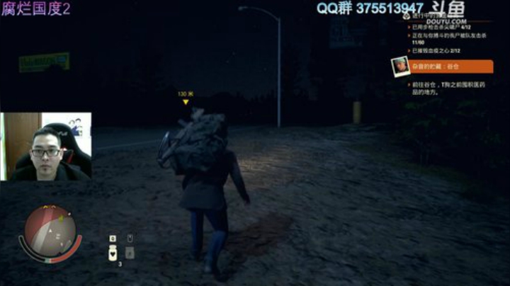 腐烂国度2 梦魇难度好累呦 2020-04-19 13点场