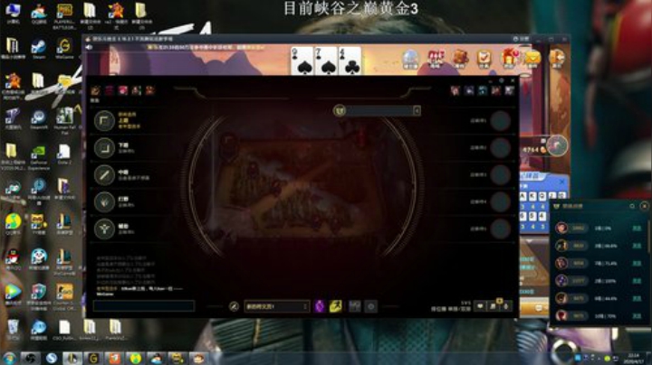 峡谷之巅我来了 3771145 2020-04-17 21点场