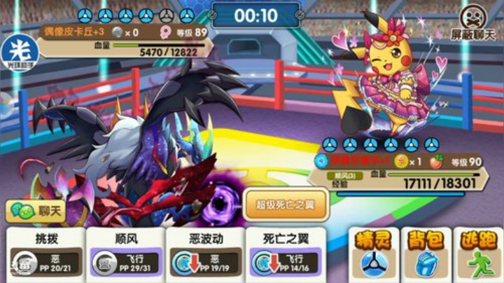 小晟：哀嚎的一天从换阵容开始 2020-04-20 12点场