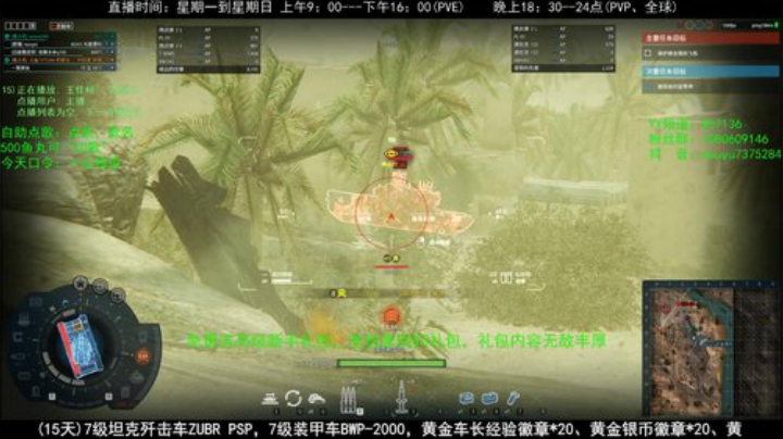 高级新手礼包，老兵回归礼，萌新导师！ 2020-04-18 11点场
