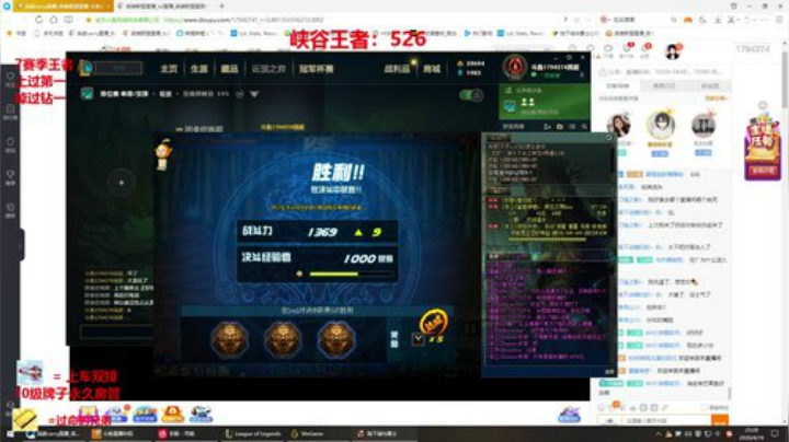 三万场狮子峡谷重回千分计划！ 2020-04-19 23点场
