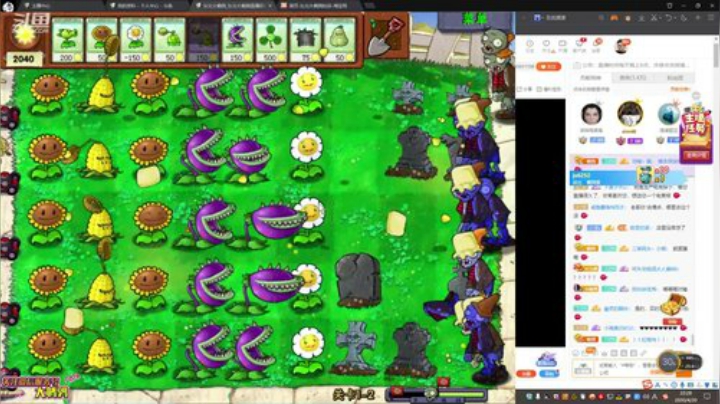 911任性发布了一个斗鱼视频2020-04-20