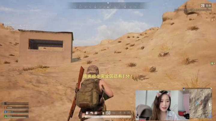 听说看我打游戏的都很帅 2020-04-19 23点场