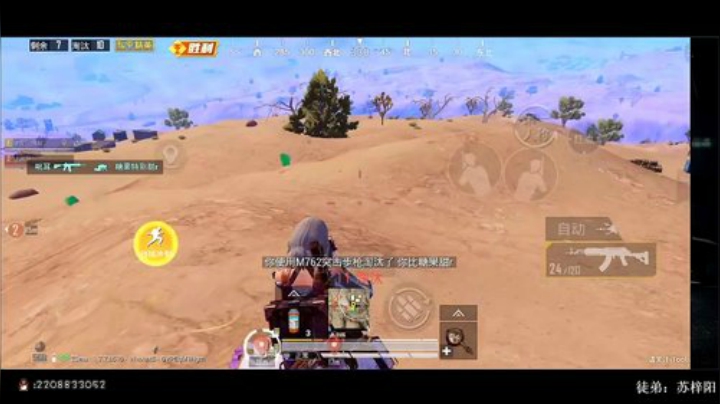 无罪刚枪大师 场均15杀 极限身法 2020-04-18 17点场