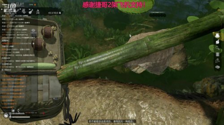 如何和小姐姐一起丛林生存！~ 2020-04-16 03点场