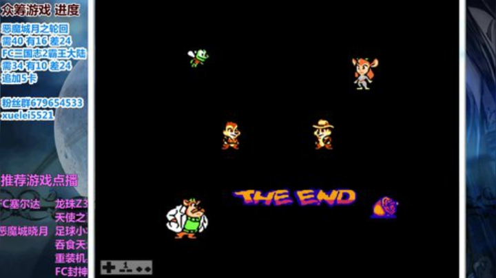 此人游戏天赋逆天 所有怀旧游戏通关 2020-04-19 20点场