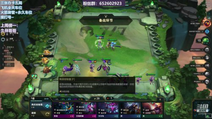今天有点菜，下个棋吧 2020-04-19 16点场