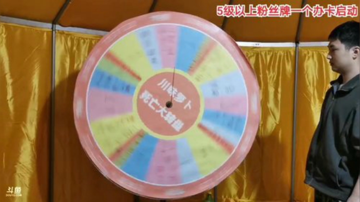 《血亏大转盘》  757122 2020-04-20 02点场