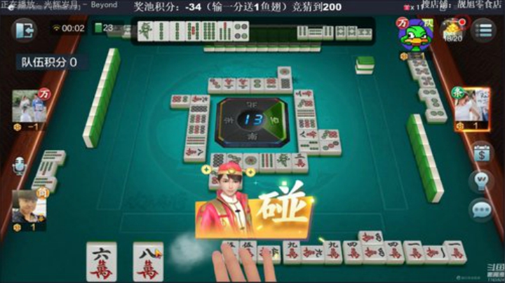 旧欢若梦灬发布了一个斗鱼视频2020-04-20