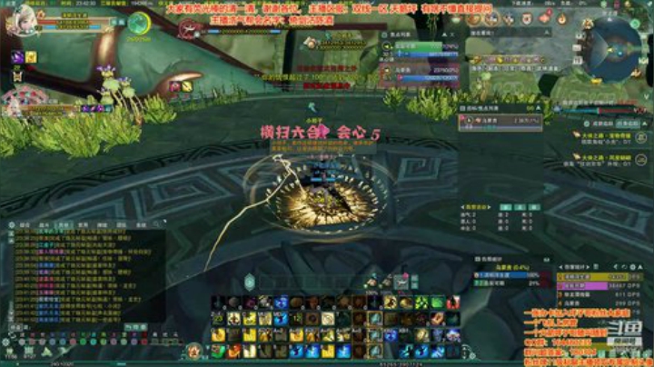 剑三有困难，咩子哥帮忙 2020-04-19 23点场