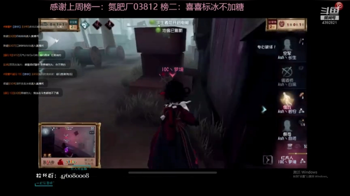 卑微主播！！！害 2020-04-12 20点场