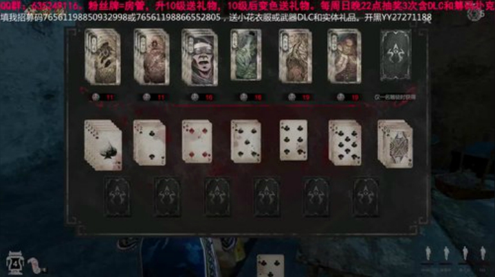 【灵魂筹码】苏菲紫色衣服你值得拥有 2020-04-19 16点场