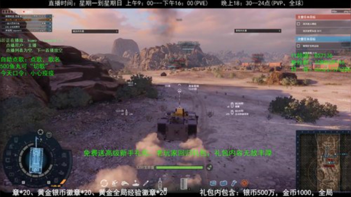 高级新手礼包，老兵回归礼，萌新导师！ 2020-04-18 21点场