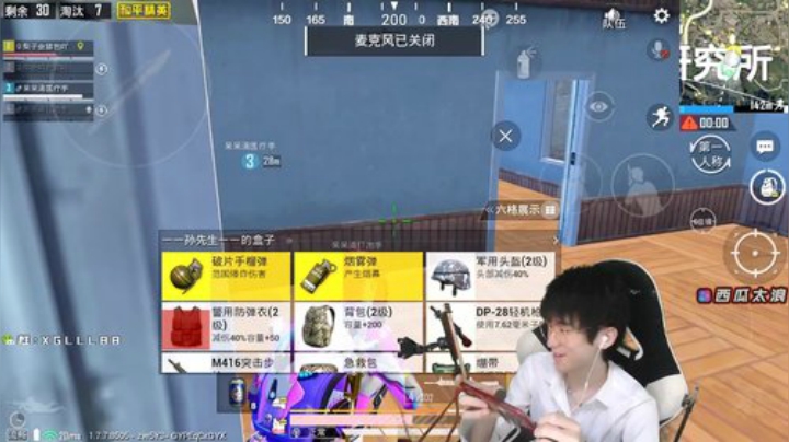 19杀带小姐姐吃鸡