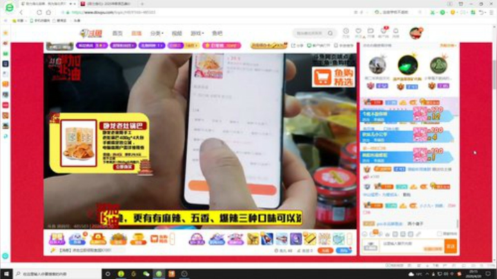 我为湖北买买买 591967 2020-04-20 19点场