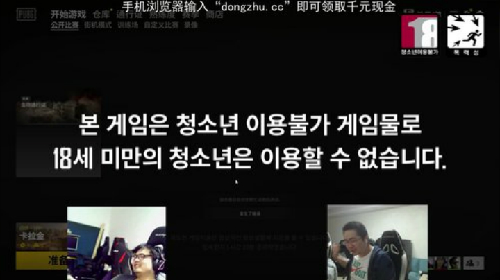 4v1被团灭