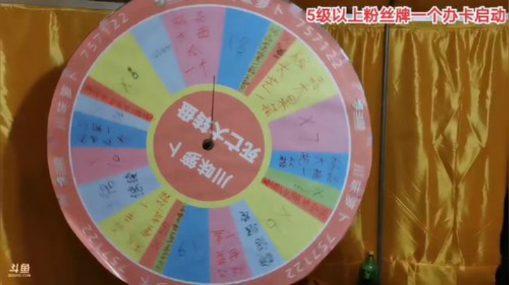 《血亏大转盘》  757122 2020-04-19 22点场