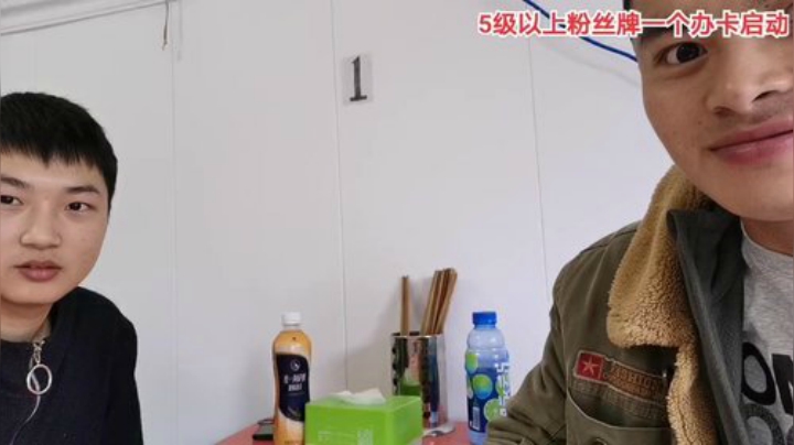 走了，苦力都走了！！ 2020-04-20 13点场