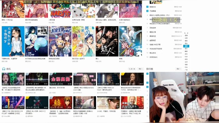 14-18LOL. 19-23主机 2020-04-20 00点场