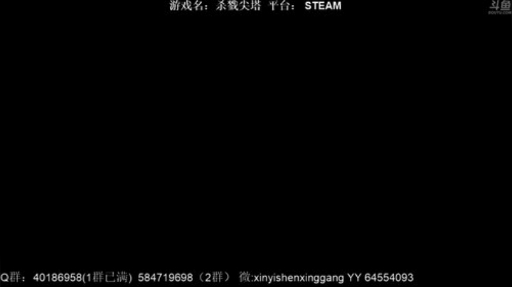 【罡帅】：新游，策略，娱乐，卡牌 2020-04-18 20点场