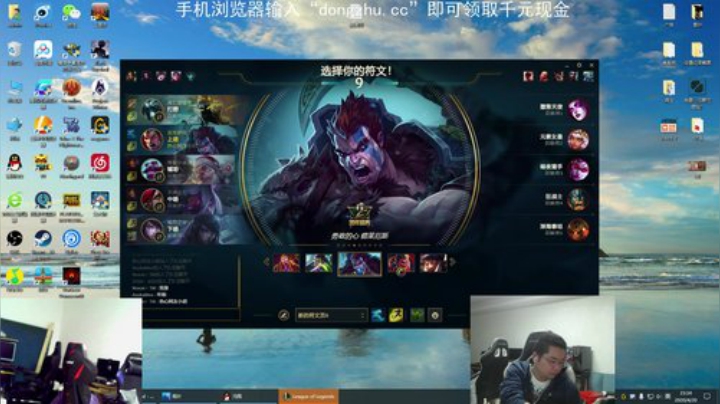 格莱美发布了一个斗鱼视频2020-04-20