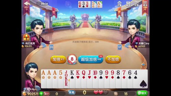 鸣人赛低保上千万 6462417 2020-04-14 20点场