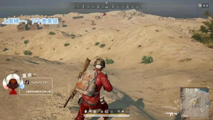 【哈斯】黑骑士~~❤️ 2020-04-19 14点场