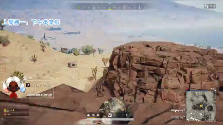 【哈斯】黑骑士~~❤️ 2020-04-19 21点场