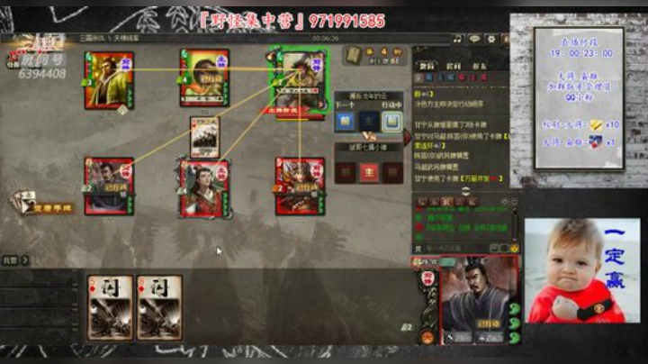 『统率排位』比比谁更胡？？ 2020-04-20 19点场