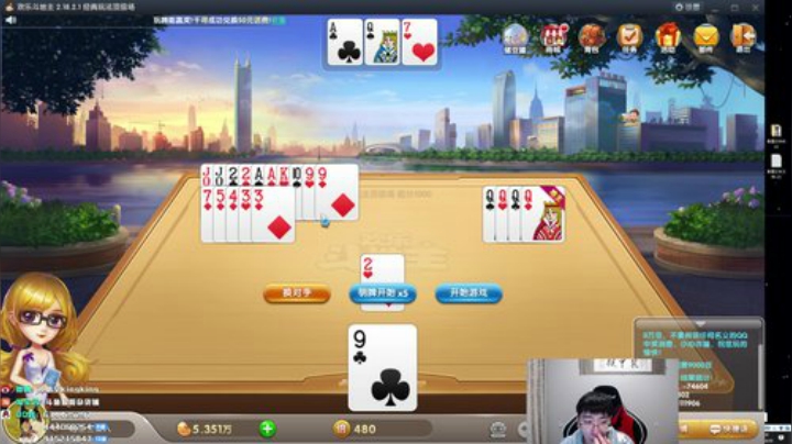 进来看看无敌 2020-04-20 16点场