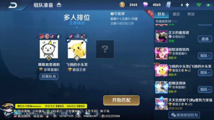 飞2般的感觉发布了一个斗鱼视频2020-04-20