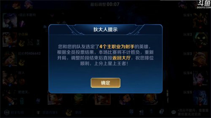 登月团丶离去发布了一个斗鱼视频2020-04-20