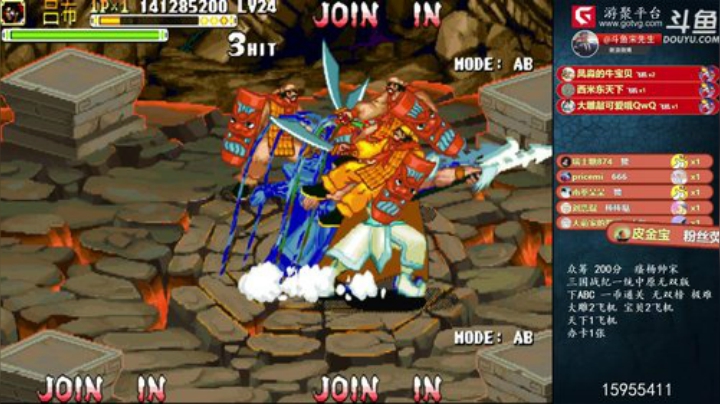 我在斗鱼看宋先生直播怀旧游戏