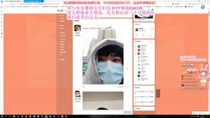 ✿八点水友赛快来快来！ 2020-04-19 19点场