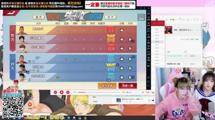 圆园团团发布了一个斗鱼视频2020-04-20