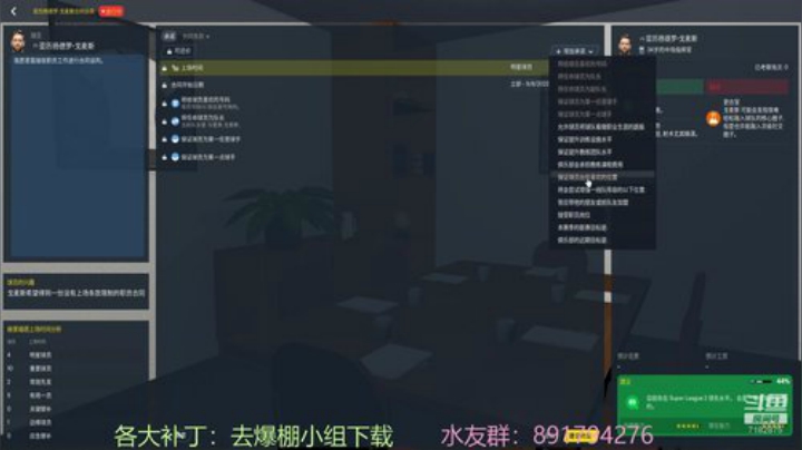 真。冠军主播 2020-04-19 21点场