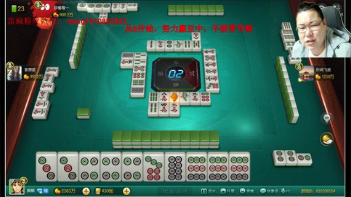 雷疯讲棋：体验一个象棋疯子给您带来的快乐 2020-04-19 23点场