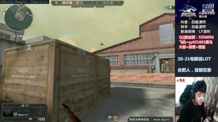 质量局走起！ 11112 2020-04-19 18点场