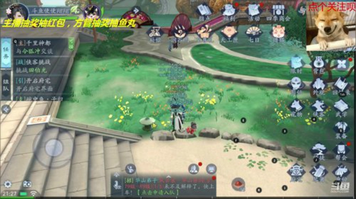 笑傲江湖一枚诗人 2020-04-18 20点场