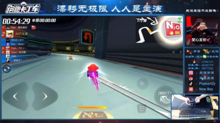 比赛加油，努力练车 2020-04-20 14点场