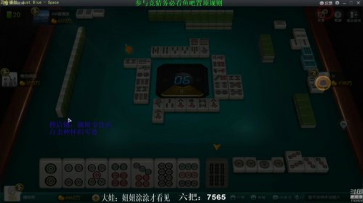 掺在一起做撒尿牛丸呐发布了一个斗鱼视频2020-04-20