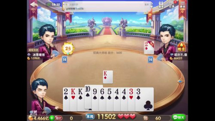 鸣人赛低保上千万 6462417 2020-04-13 13点场