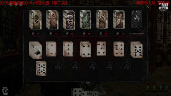 筹码送钱送到家 2020-04-18 11点场